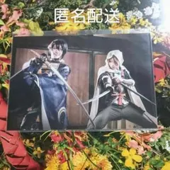 ★舞台 刀剣乱舞 刀ステ 義伝 三日月宗近 山姥切国広 ランブロ トレブロ