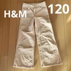 H&M コーデュロイ　パンツ　122 ピンク
