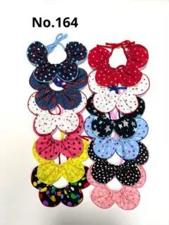 Item thumbnail for item ad72e9e3-e24b-4321-adea-8f6be0eb776b