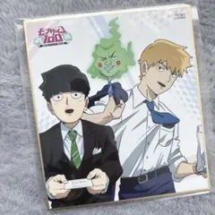 2025年最新】モブサイコ100 色紙の人気アイテム - メルカリ