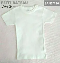 PETIT BATEAU プチバトー　白Tシャツ 8ANS 126 キッズのサムネイル