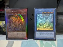 2025年最新】ラーの翼神竜 ホロの人気アイテム - メルカリ