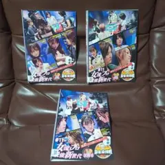 麻雀最強戦 2022 女流プロ最強新世代 DVD 3枚セット