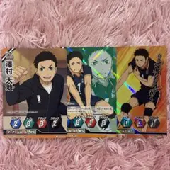 ハイキュー バボカ 澤村大地