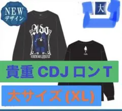 貴重 XL Ado エーディオーを見せつけろ ロックなロンT CDJ 2425 2026年最新】ado tシャツ cdjの人気アイテム - メルカリ