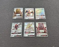 ポケモンカード　ウルトラビーストGX SSR.SR.HR まとめ売り