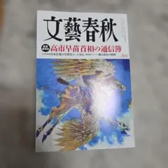 Item thumbnail for item e379c73a-5302-4453-89b7-64a2b7e63449