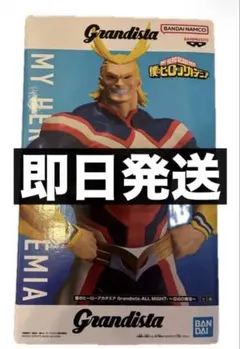 僕のヒーローアカデミア Grandista-オールマイトGIGO限定
