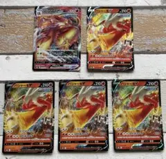 バシャーモV VMAX 5枚セット ポケモンカード