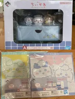 ちいかわ　一番くじ　A賞1個とG賞2個