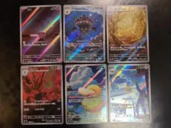 ポケモンカード トサキント AR 5枚 他 計14枚 - メルカリ