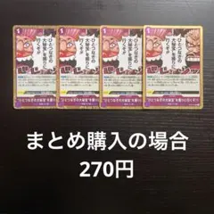 sasuke 様リクエスト品