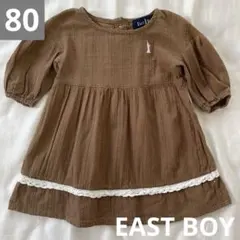 ぐっさん様 リクエスト 2点 まとめ商品
