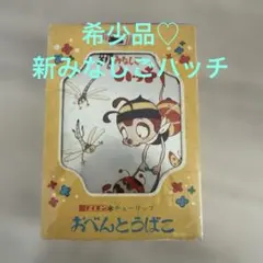 2026年最新】弁当箱 レトロ アルミの人気アイテム - メルカリ