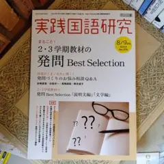 Item thumbnail for item b2d9e147-b0cb-49cd-89c6-66c9efd78fc9