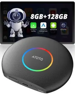 ATOTO CB6 車載エンターテインメントAIボックス　　8GB＋128GB