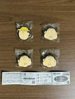 ボーちゃんあそーとコレクション 4個セット
