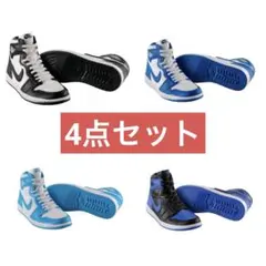 NIKE エアジョーダン ミニチュアコレクション 4点　ガチャ　ナイキ