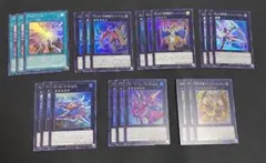 遊戯王　時空の七皇　セブンス　タキオン　他　エクシーズ　スーパー　各3枚