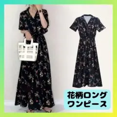 【新品】花柄　ワンピース　ロングワンピース　マキシ丈　ゆったり　体型カバー