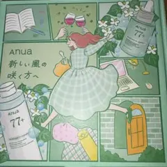 アヌアドクダミ