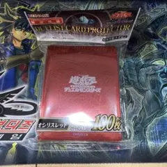 2026年最新】オシリスレッドの人気アイテム - メルカリ