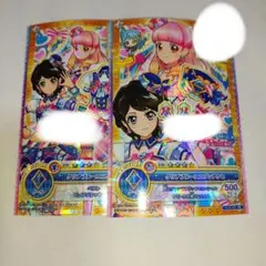 アイカツフレンズ　カード　2枚セット