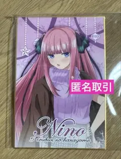 Item thumbnail for item b8546ee8-6491-4e33-947f-8d0404c3b362