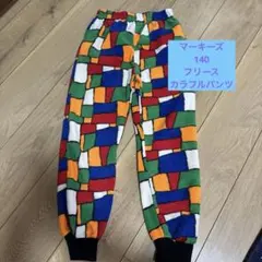 マーキーズ カラフルブロックデザイン長ズボン　140サイズ
