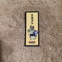 DARK13 コラボステッカー　ドラゴン