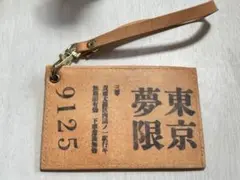 鬼滅の刃　無限列車編　ICケース