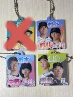 阪神　2ショットアクリルキーホルダー　村上　前川　近本　中野　湯浅　桐敷