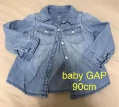baby GAPデニムシャツ90cm