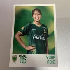 ベレーザ 記念グッズ