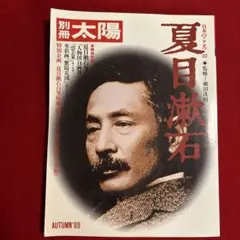 Item thumbnail for item d2e4f8b8-dd5f-4f90-9160-d616b9ebdda9