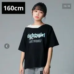 レイヤード風 半袖 Tシャツ 160cmのサムネイル
