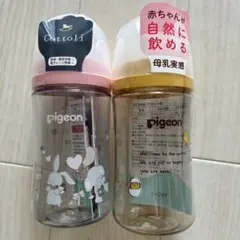 ピジョン　Pigeon 母乳実感　哺乳瓶　バースデイcottoli