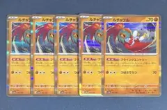 ばろん様 リクエスト 2点 まとめ商品