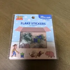 トイ・ストーリー フレークステッカー 20枚入り