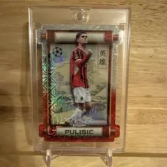 Item thumbnail for item f86f9f64-272f-48a3-93a6-7740e6242c66