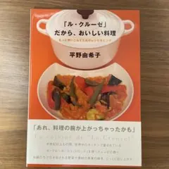 考える人様 リクエスト 2点 まとめ商品