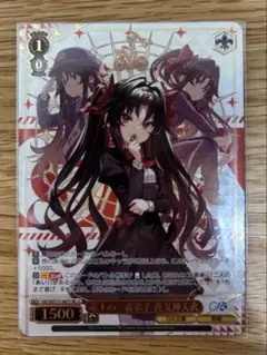 ヴァイス GA文庫 SR 竜王の二番弟子 夜叉神天衣 星3 - メルカリ