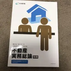 Item thumbnail for item 0f508727-5296-4d17-acb4-5e618e1c502c