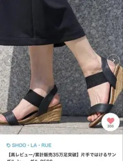 シューラルー　片手ではけるサンダル シューダル 25SS ブラック　美品のサムネイル