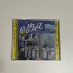 TWS はじめまして CD 通常盤