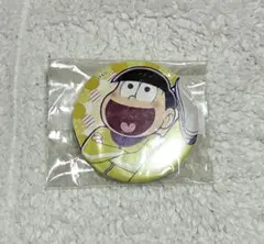 十四松 缶バッジ おそ松さん