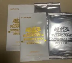 2026年最新】遊戯王 未開封 box vol.1の人気アイテム - メルカリ
