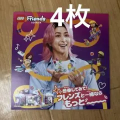 2026年最新】最終値下げ早い者勝ちの人気アイテム - メルカリ