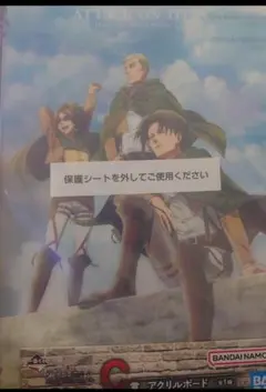 即日発送！　進撃の巨人　一番くじ　壁の外の世界　アクリルボード　C賞