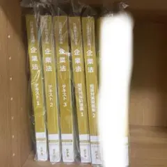 cpa会計学院 資格